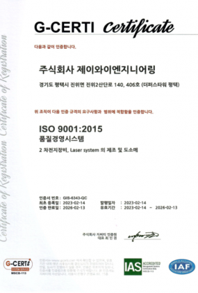 ISO 9001